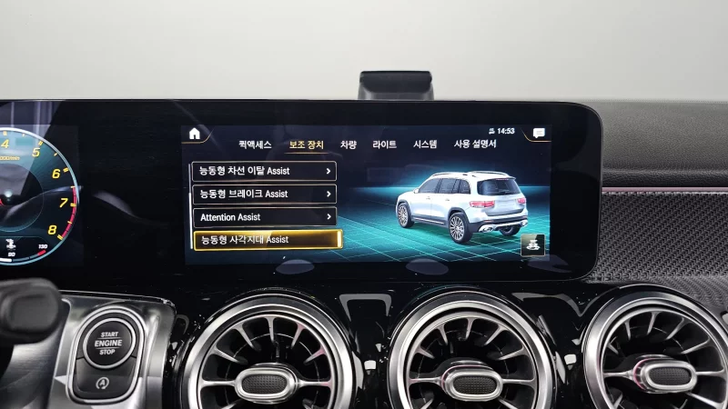 Mercedes-Benz GLB-Class