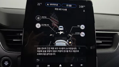 Renault Samsung XM3