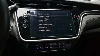 Daewoo 볼트 EUV