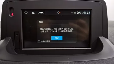 Renault Samsung SM3