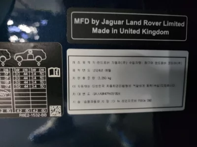 Land Rover Range Rover