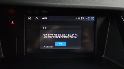 Renault Samsung SM7