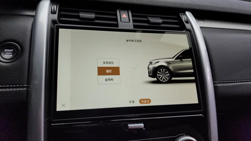 Land Rover DISCOVERY