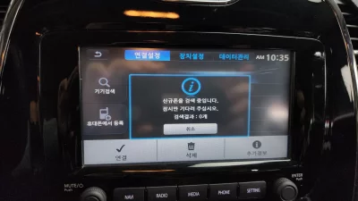 Renault Samsung QM3