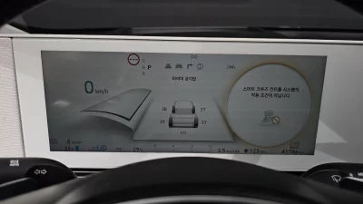 Hyundai Ioniq5