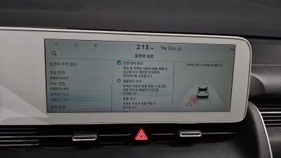 Hyundai Ioniq5