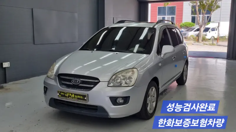 Kia Carens