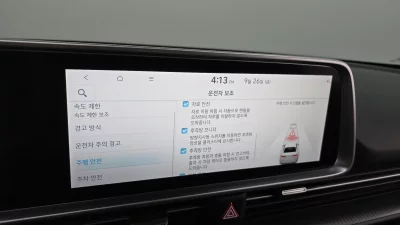 Hyundai Ioniq6
