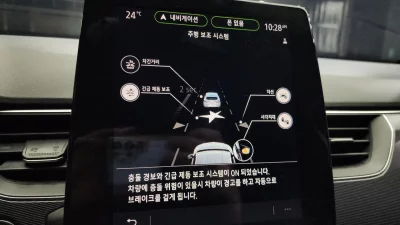 Renault Samsung XM3