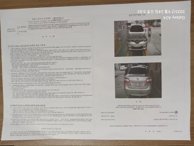 Renault Samsung SM3