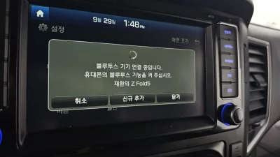 Hyundai Solati