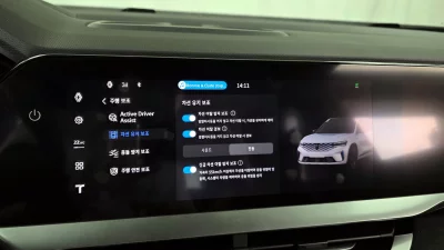 Renault Samsung Grand Koleos