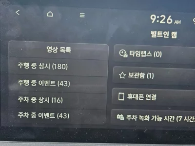 Hyundai Ioniq6