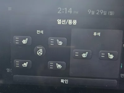 Hyundai Ioniq6