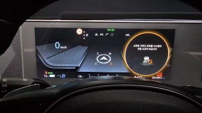 Hyundai Ioniq5