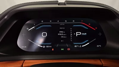 Lotus EMIRA
