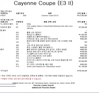 Porsche CAYENNE