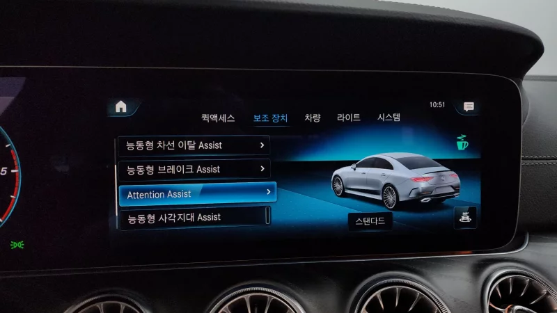 Mercedes-Benz CLS-Class