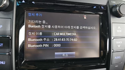 Toyota CAMRY