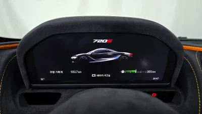Mclaren 720S