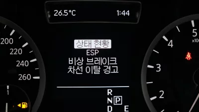 Infiniti Q30