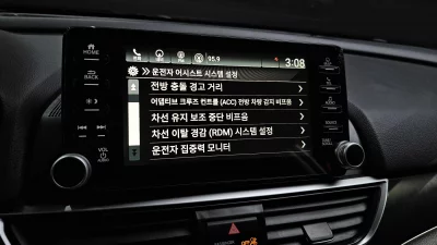 Honda ACCORD