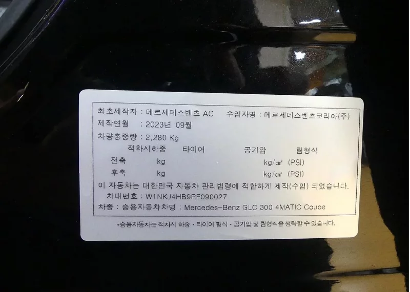 Mercedes-Benz GLC-Class