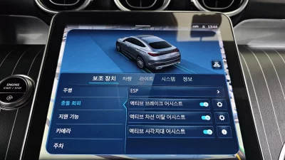 Mercedes-Benz GLC-Class
