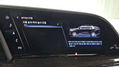 Cadillac Escalade