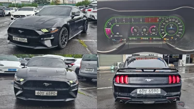 Ford MUSTANG