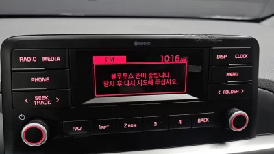 Kia Morning