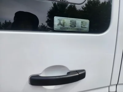 Renault Samsung Master