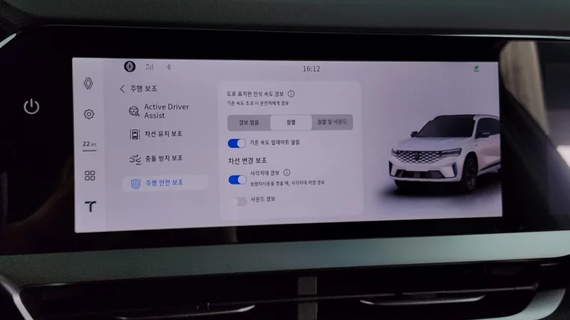 Renault Grand Koleos