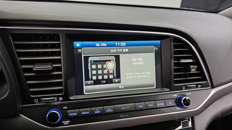Hyundai AVANTE