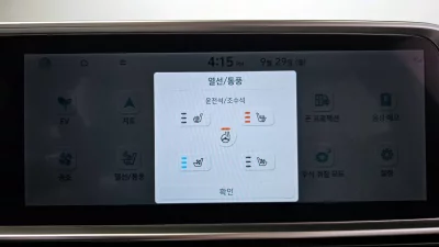 Hyundai Ioniq6