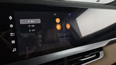 Renault Samsung Grand Koleos