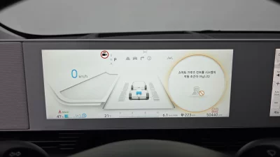 Hyundai Ioniq5