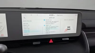 Hyundai Ioniq5