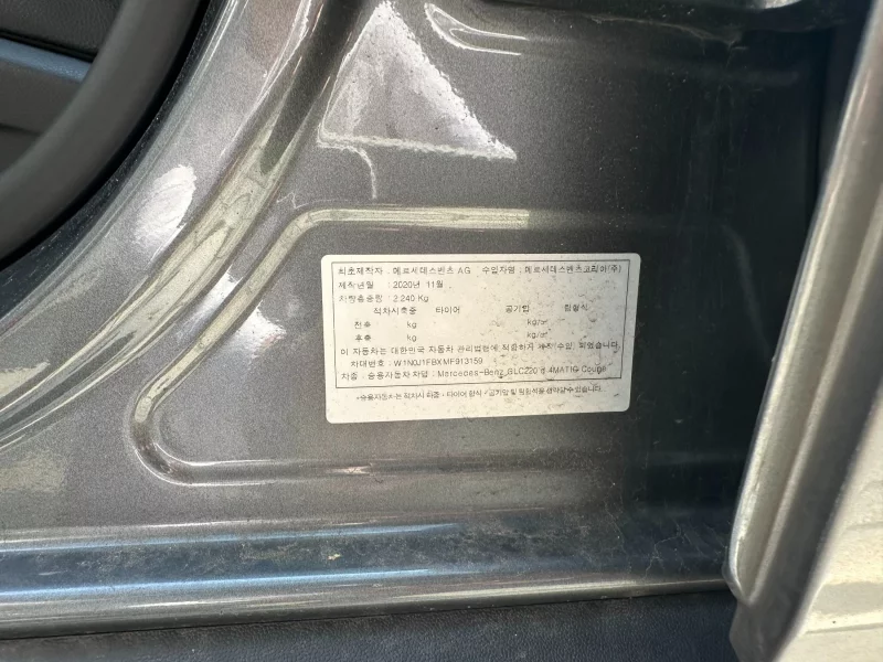 Mercedes-Benz GLC-Class