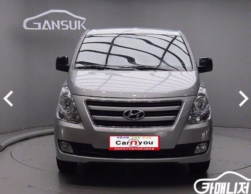 Hyundai Starex