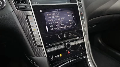 Infiniti Q50