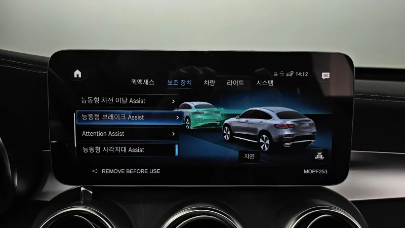 Mercedes-Benz GLC-Class