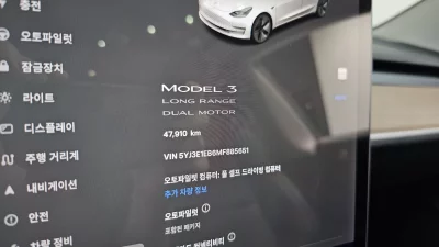 Tesla MODEL 3