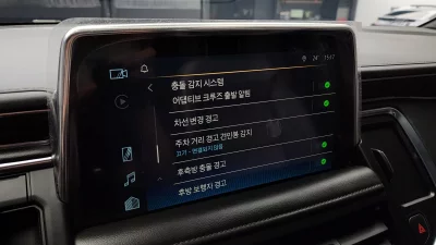 Daewoo Tahoe