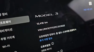 Tesla MODEL 3