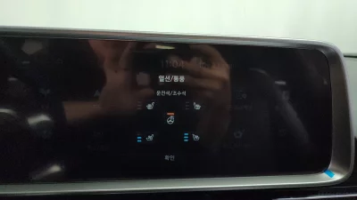 Hyundai Ioniq6