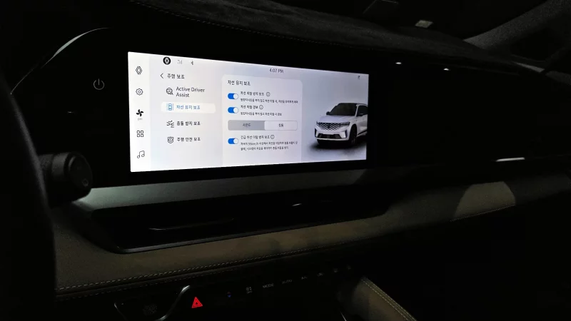 Renault Samsung Grand Koleos