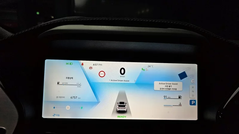 Renault Samsung Grand Koleos