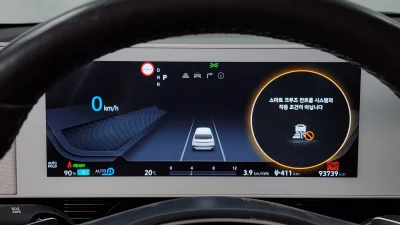 Hyundai Ioniq5