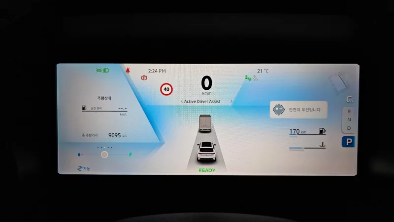 Renault Samsung Grand Koleos